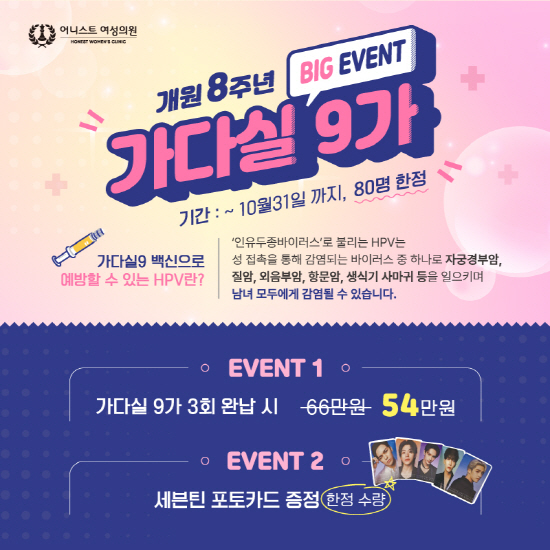 팝업